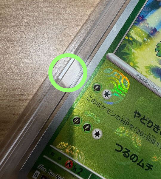 【Pokemon Card】IVYSAUR (MASTER BALL MIRROR)【U】(002/165) (SV2a) Japanese PSA10