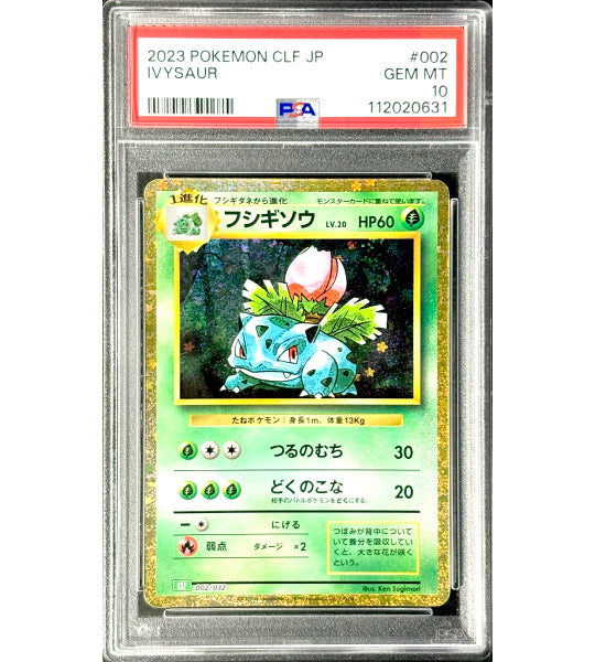 【Carta Pokémon】IVYSAUR【-】(002/032) (CL) Japonês PSA10