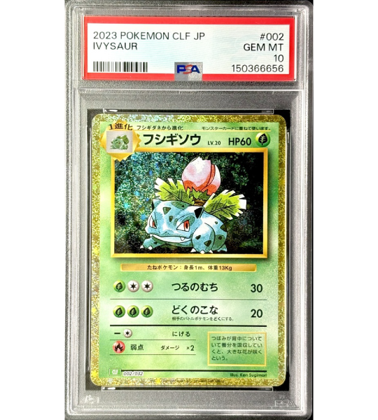 Pokemon Card】IVYSAUR【-】(002/032) (CL) Japanese PSA10 – Fandom Tokyo