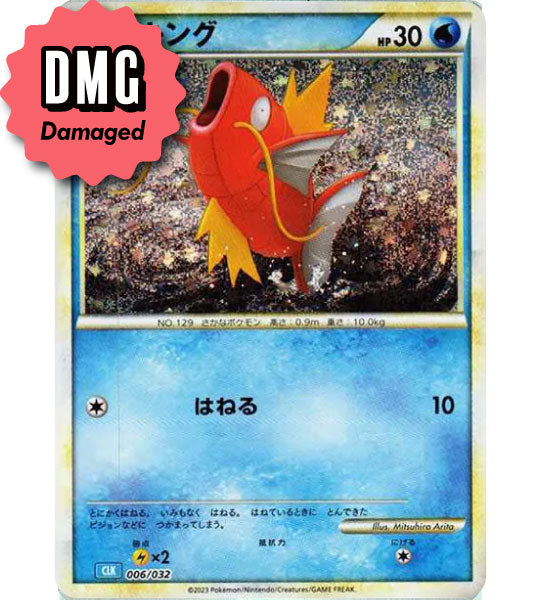 Pokemon CardMAGIKARP (CLASSIC HOLO)-(006/032) (CLK) Japanese Singl Fandom Tokyo Pokemon CardMAGIKARP (CLASSIC HOLO)-(006/032) (CLK) Japanese Singl Fandom Tokyo
