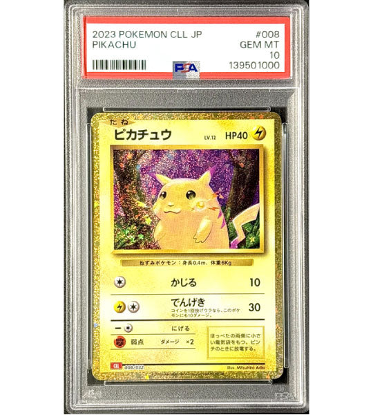 Pokemon Card】PIKACHU【-】(008/032) (CL) Japanese PSA10 – Fandom Tokyo