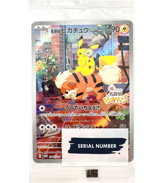 【Pokemon Card】DETECTIVE PIKACHU【P】(098/SV-P) (SV-P) Japanese Single Card