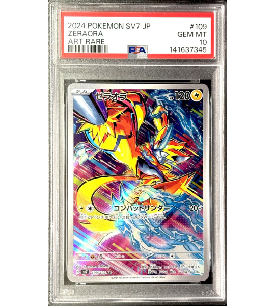 【Pokemon Card】ZERAORA【AR】(109/102) (SV7) Japanese PSA10