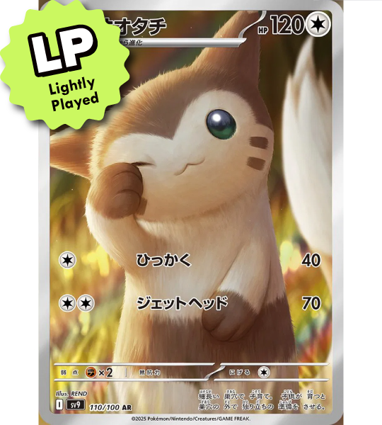 Pokemon Trading Card Game Battle Partners Illustration Rare Furret #110