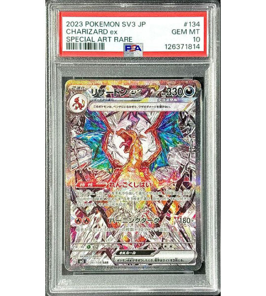 Pokemon CardCHARIZARD EXSAR(134/108) (SV3) Japanese PSA10 Fandom Tokyo Pokemon CardCHARIZARD EXSAR(134/108) (SV3) Japanese PSA10 Fandom Tokyo