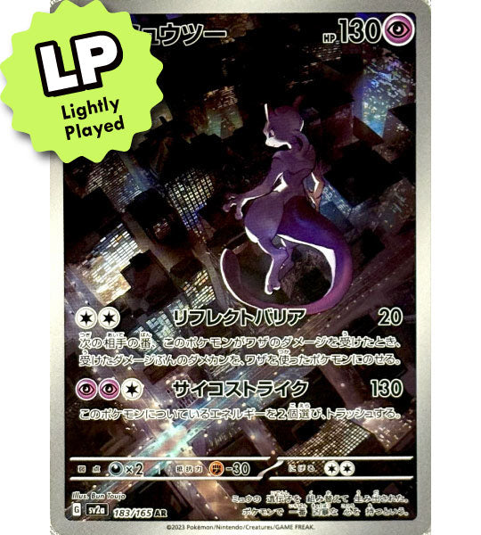 Pokemon Card】MEWTWO【AR】(183/165) (SV2a) Japanese Single Card