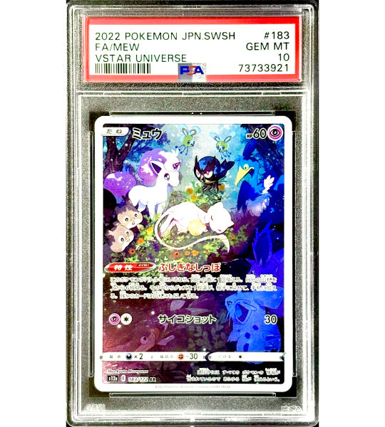 Pokemon CardMEWAR(183/172) (S12a) Japanese PSA10 Fandom Tokyo Pokemon CardMEWAR(183/172) (S12a) Japanese PSA10 Fandom Tokyo