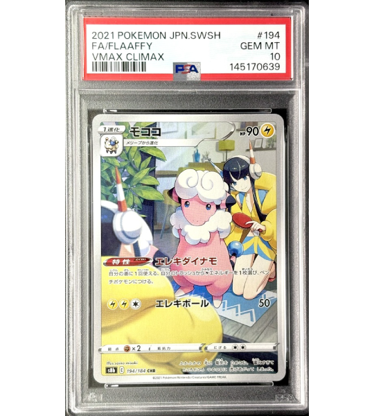 【Pokemon Card】FLAAFFY【CHR】(194/184) (S8b) Japanese PSA10