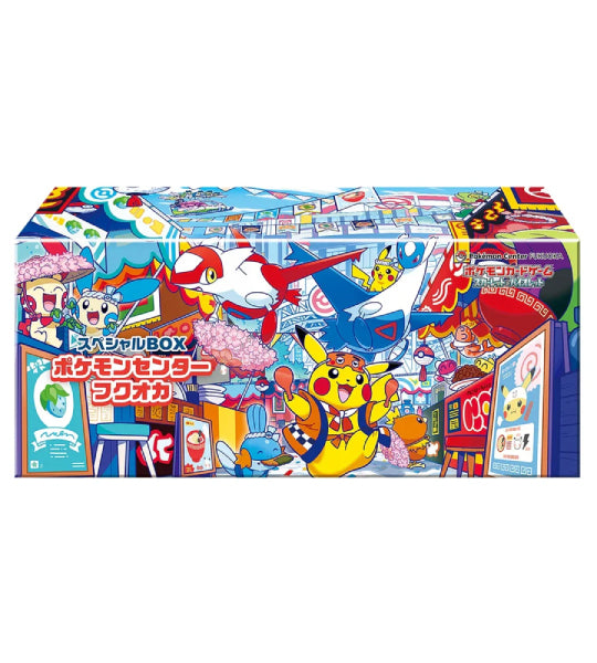 ポケモンカードゲーム Pokemon Center Fukuoka Special BOX Pokemon Card】Pokemon Center Fukuoka Special Box (SV-P(FUKUOKA
