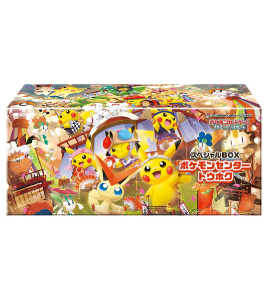 Pokemon Center Tohoku Special Japanese Box Pokemon Center Tohoku Special Japanese Box