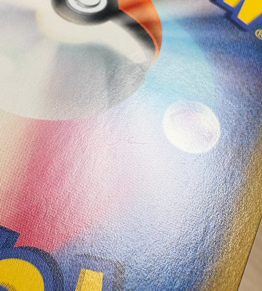 【Pokemon Card】YANMEGA EX【SR】(076/063) (SV9a) Japanese Single Card - Lightly Played