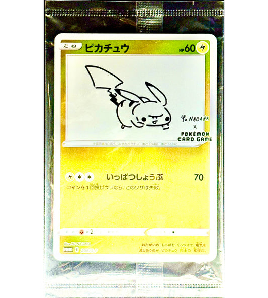 【Pokemon Card】PIKACHU【P】(208/S-P) (S-P) Japanese Single Card