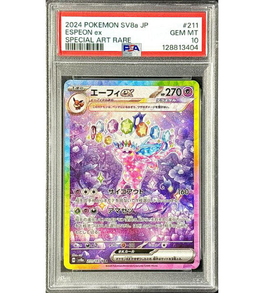 japanese art rare pokemon cards Pokemon Card】ESPEON EX【SAR】(211/187) (SV8a) Japanese PSA10 – Fandom Tokyo