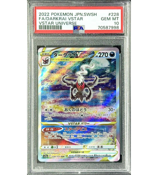 Pokemon CardDARKRAI VSTARSAR(228/172) (S12a) Japanese PSA10