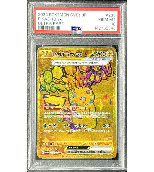Pokemon CardPIKACHU EXUR(236/187) (SV8a) Japanese PSA10 Fandom Tokyo Pokemon CardPIKACHU EXUR(236/187) (SV8a) Japanese PSA10 Fandom Tokyo