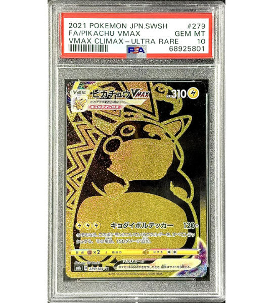 PSA10 世界9枚　ワープポイント　1st ポケカ ポケカ PSA10 25th ブラッキー ラスト 1枚 早い者勝ち！ 【公式通販】