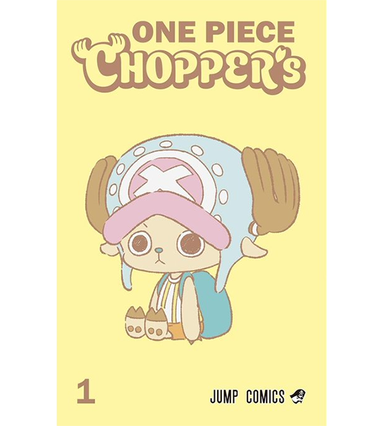 【ONE PIECE Card】CHOPPER'S Vol.1 Full Color Book + Promo Card (EB-02) Japanese Card Accessories