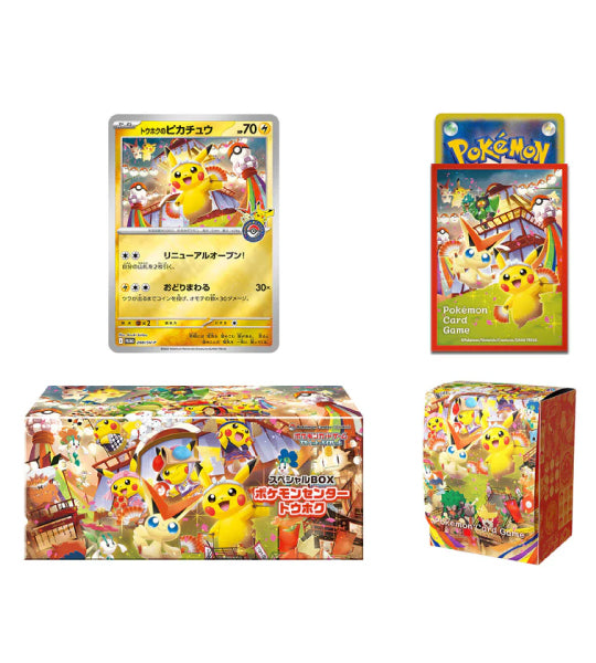 【Pokemon Card】Pokemon Center Tohoku Special Box (SV-P) Card Accessories