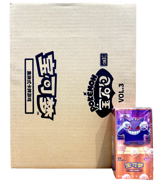【Carta Pokémon】Pacote de Gemas vol.3 (CBB3C) Caixa Booster Chinesa - caixa