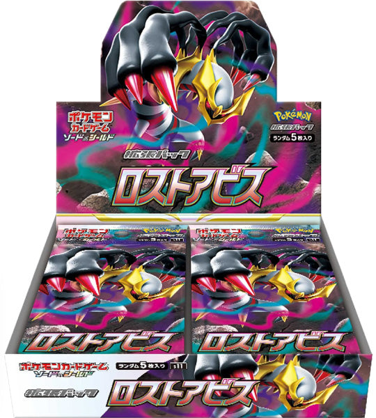 Pokemon Card】Lost Abyss (S11) Japanese Booster Box - With Shrink