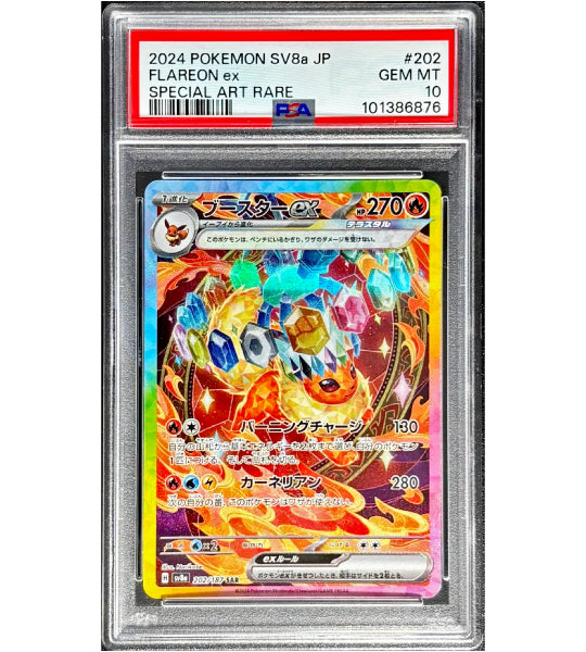 【Pokemon Card】FLAREON EX【SAR】(202/187) (SV8a) Japonês PSA10