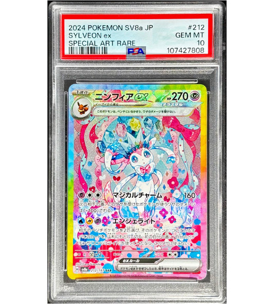 【Pokemon Card】SYLVEON EX【SAR】(212/187) (SV8a) Japanese PSA10