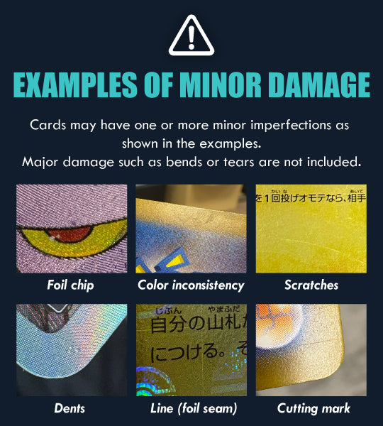 【Pokemon Card】MIMIKYU【AR】(341/190) (SV4a) Japanese Single Card - Damaged