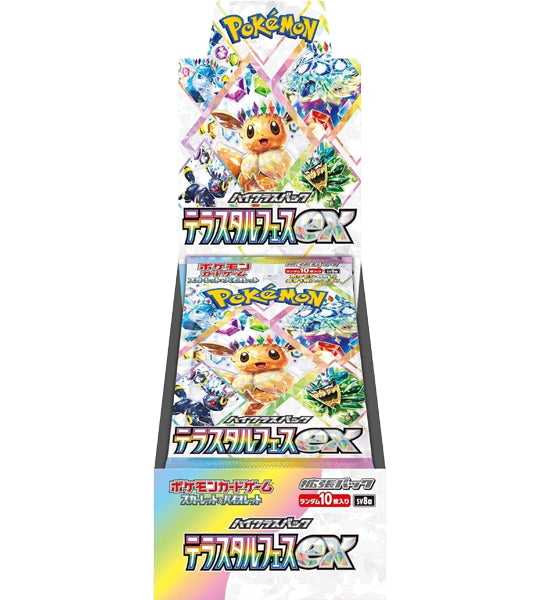 【Carta Pokémon】Terastal Festival ex (sv8a) Caja de sobres japonesa - Con retractilado