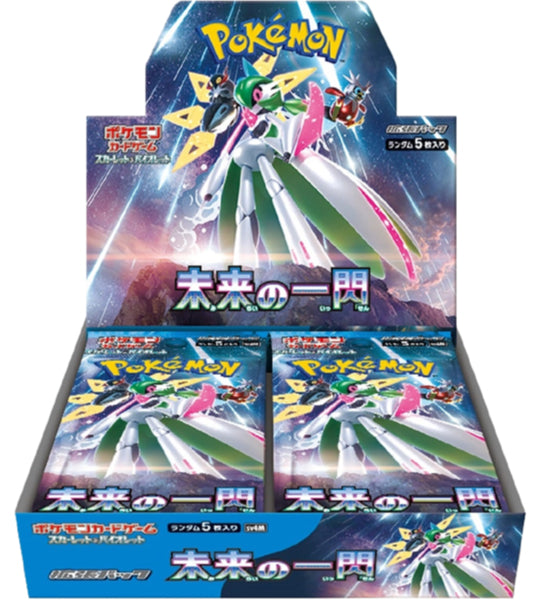 Pokemon CardFuture Flash (SV4M) Japanese Booster Box - With Shrink Fandom Tokyo Pokemon CardFuture Flash (SV4M) Japanese Booster Box - With Shrink Fandom Tokyo