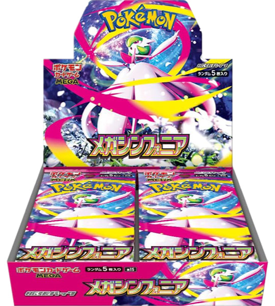 【Pokemon Card】Mega Symphonia (M1S) Japanese Booster Box - With Shrink