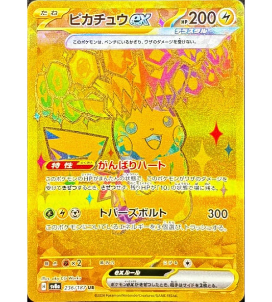 【Pokemon Card】PIKACHU EX【UR】(236/187) (SV8a) Japanese Single Card