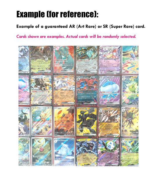 【Carta Pokémon】Pack Misterioso Pokémon Personalizado – Garantizado 1x AR o SR + Cartas Extra