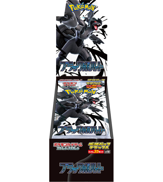 Pokemon Card Game Black Bolt Booster Box (Japanese) - 20