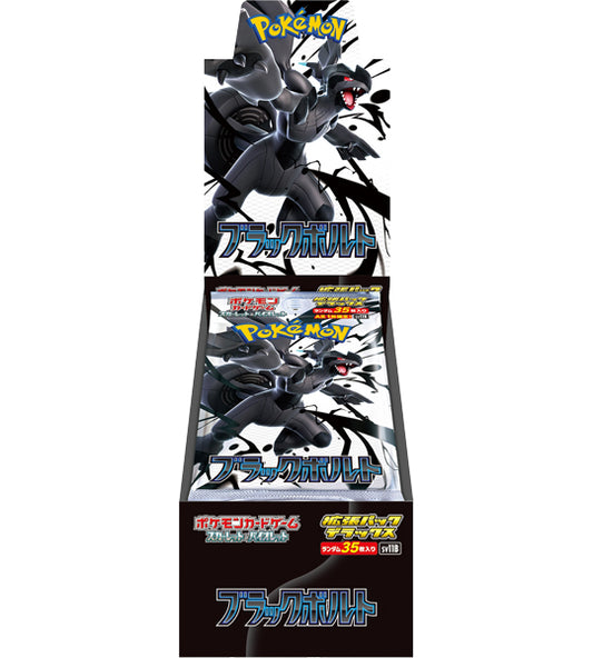 【Carta Pokémon】Black Volt Deluxe (SV11B) Box Booster Giapponese - Con Cellophane