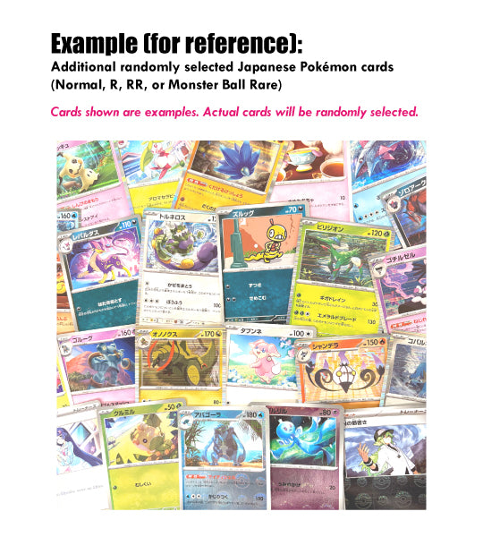 【Carta Pokémon】Pack Misterioso Pokémon Personalizado – Garantizado 1x AR o SR + Cartas Extra