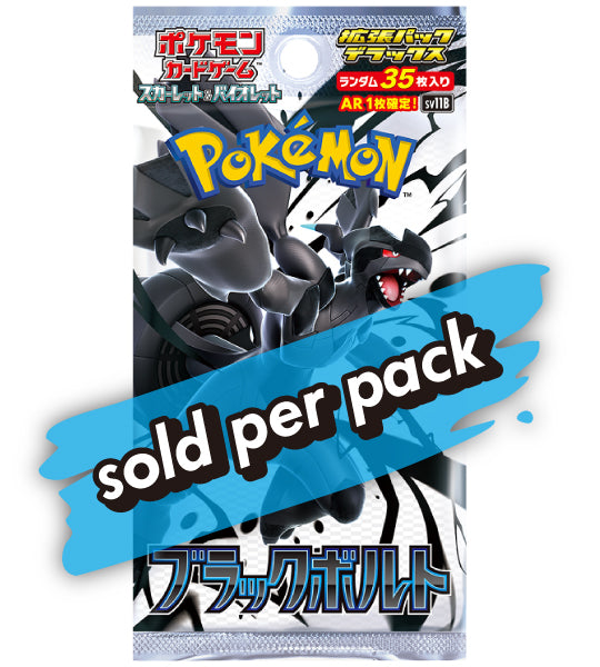 ブラックボルト　4BOX分Pokemon Black Volt Amazon.com: Pokemon Card Game Scarlet & Violet Expansion