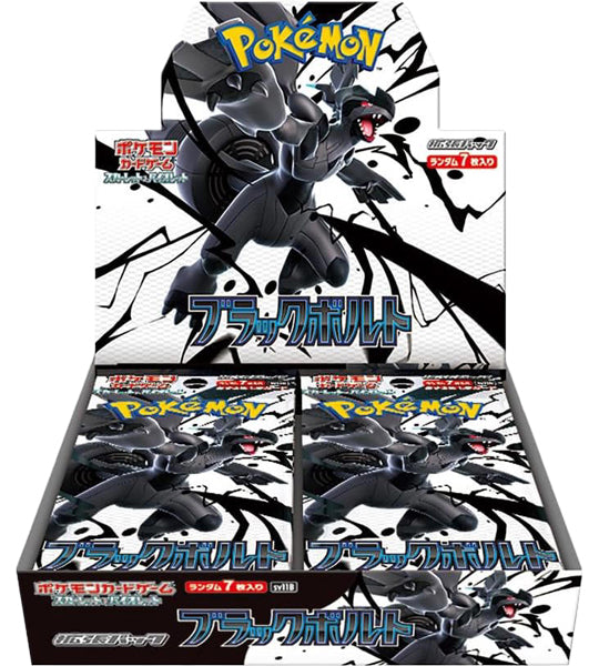 Pokemon CardBlack Volt (sv11B) Japanese Booster Box - With Shrink Fandom Tokyo Pokemon CardBlack Volt (sv11B) Japanese Booster Box - With Shrink Fandom Tokyo