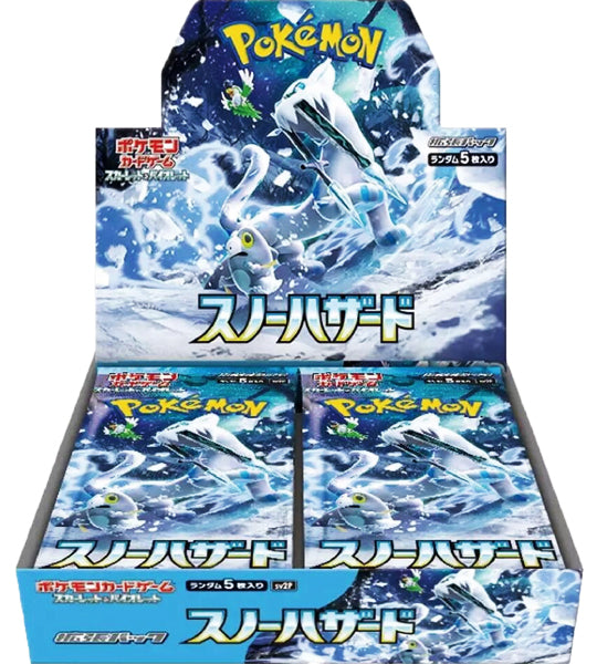 Pokemon Japanese - Snow Hazard Booster Box Pokemon Japanese - Snow Hazard Booster Box