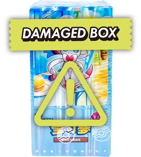 【Carte Pokémon】宝石包 gem pack vol.2 (CBB2C) Boîte de boosters chinoise - endommagée