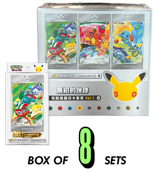 Pokemon Card】30th Anniversary First Partner Set VOL.1 (CH30th) Chines –  Fandom Tokyo