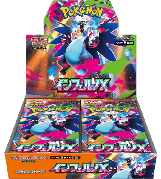 【Pokemon Card】Inferno X (M2) Japanese Booster Box - With Shrink