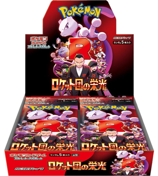 【Pokemon Card】The Glory of Team Rocket (sv10) Japanese Booster Box - With Shrink
