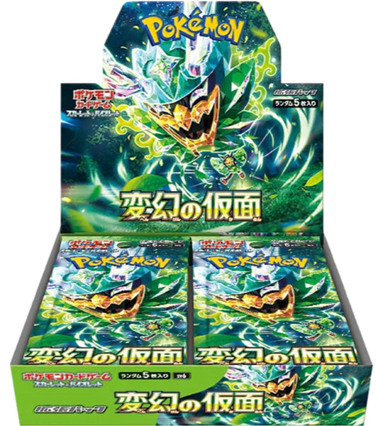 【Pokemon Card】Mask of change (Trasformation Mask) | (SV6) Japanese Booster Box - With Shrink