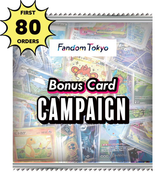 【Pokemon Card】Bonus Card Campaign ( ¥20,000+ Purchase ) Japanese Card Accessories