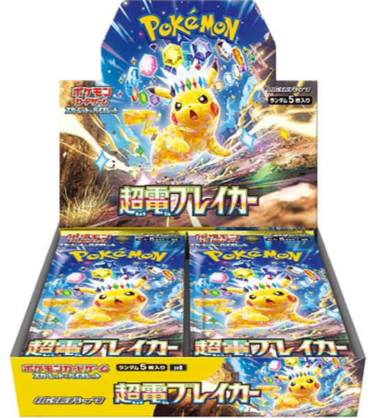 pokemon electric card Super Electric Breaker Japanese Pokemon Booster Box