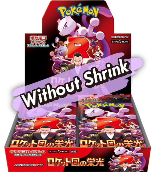 【Carte Pokémon】La Gloria del Team Rocket (sv10) Box Booster Giapponese - Senza Sigillo