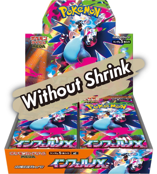 Pokemon CardInferno X (M2) Japanese Booster Box - Without Shrink Fandom Tokyo Pokemon CardInferno X (M2) Japanese Booster Box - Without Shrink Fandom Tokyo