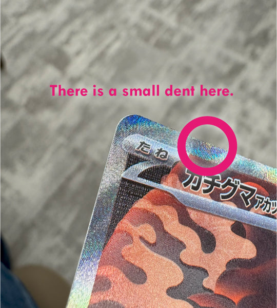 【Carta Pokémon】BLOODMOON URSALUNA EX【SAR】(225/187) (SV8a) Carta Japonesa Individual - Danificada