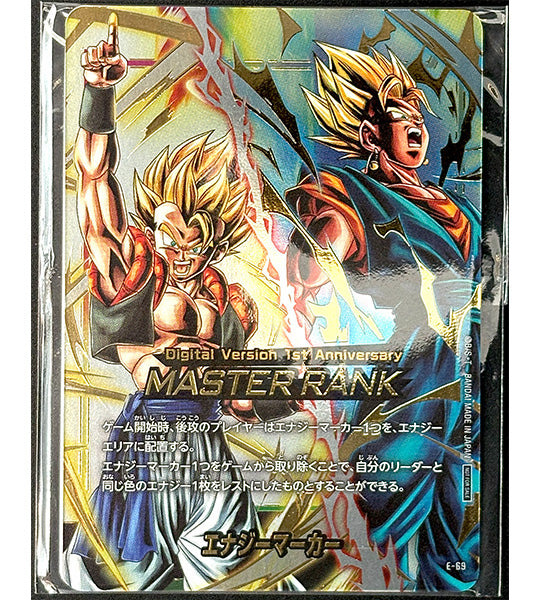 【Dragon Ball Card】ENERGY MARKER (SEALED / GOGETA & VEGITO / MASTER RANK)【-】(E-69) (E) Japanese Single Card