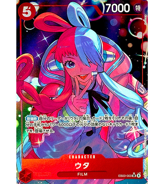 ONE PIECE Card】UTA【SR/P】(EB03-003) (EB-03) Japanese Single Card